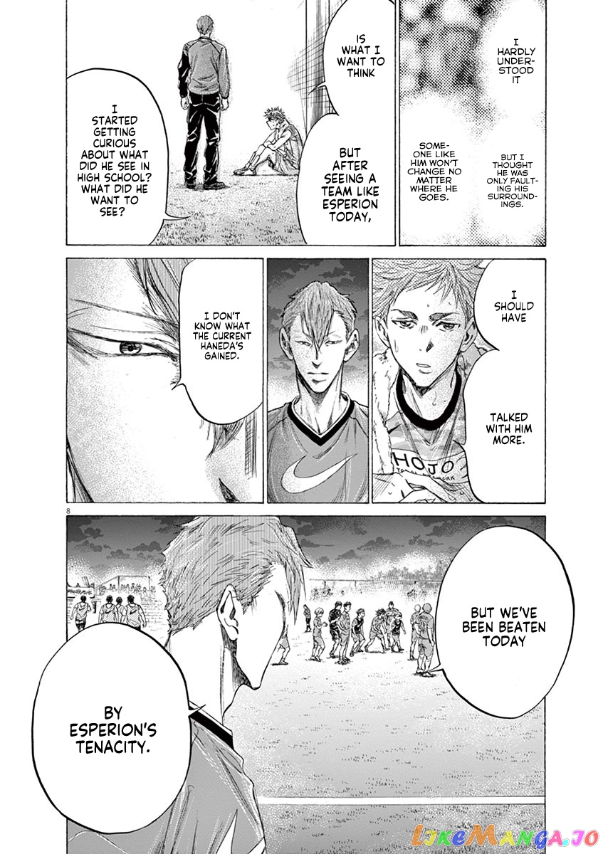 Ao Ashi, Chapter 170 image 15